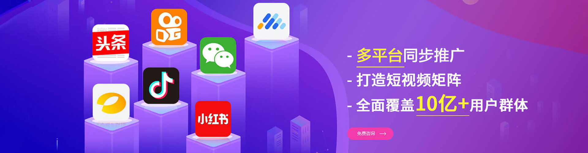 栾城百度搜索推广