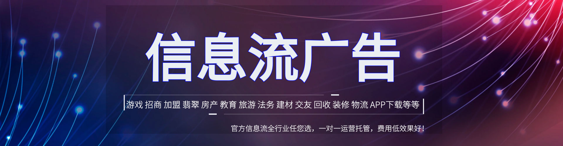 栾城百度竞价托管