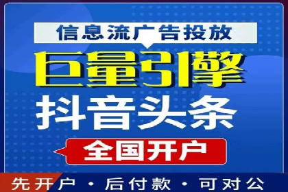 娱乐行业SEM服务托管的广告创意与执行