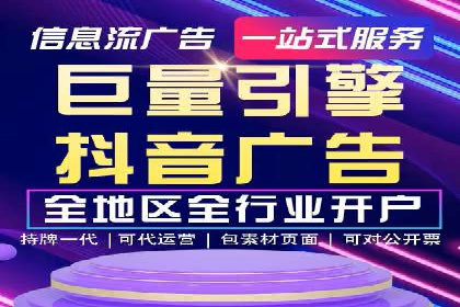成功案例：SEM开户助力中小企业崛起