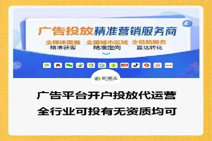探索SEM竞价优化：成功企业的广告策略